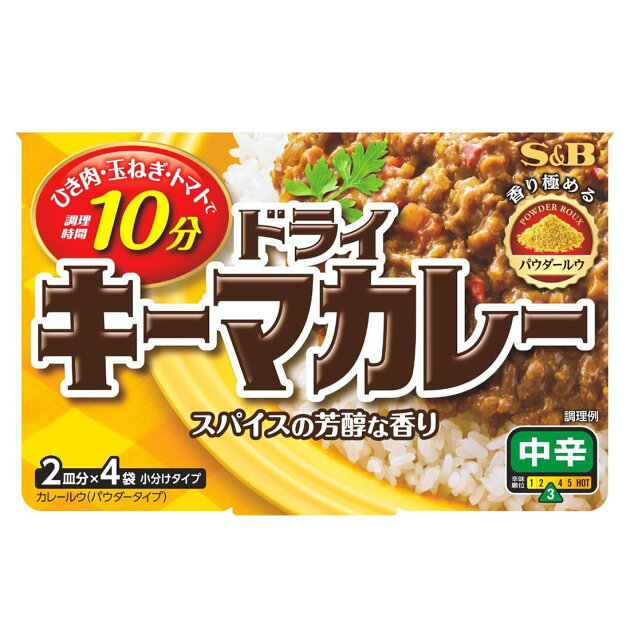 ドライキーマカレー 中辛 楽天西友ネットスーパー ドライキーマカレー 中辛 楽天西友ネットスーパー
